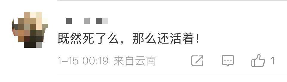 “死了么”APP改名后Demumu征集中文名，网友脑洞大开：拼好墓、没逝吧、就不死……