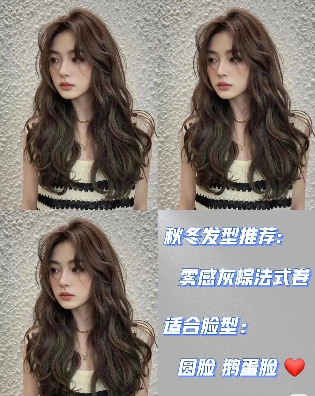 韩系女主那味儿直接拉满✔️?雾感灰棕法式卷低饱和的茶棕色超