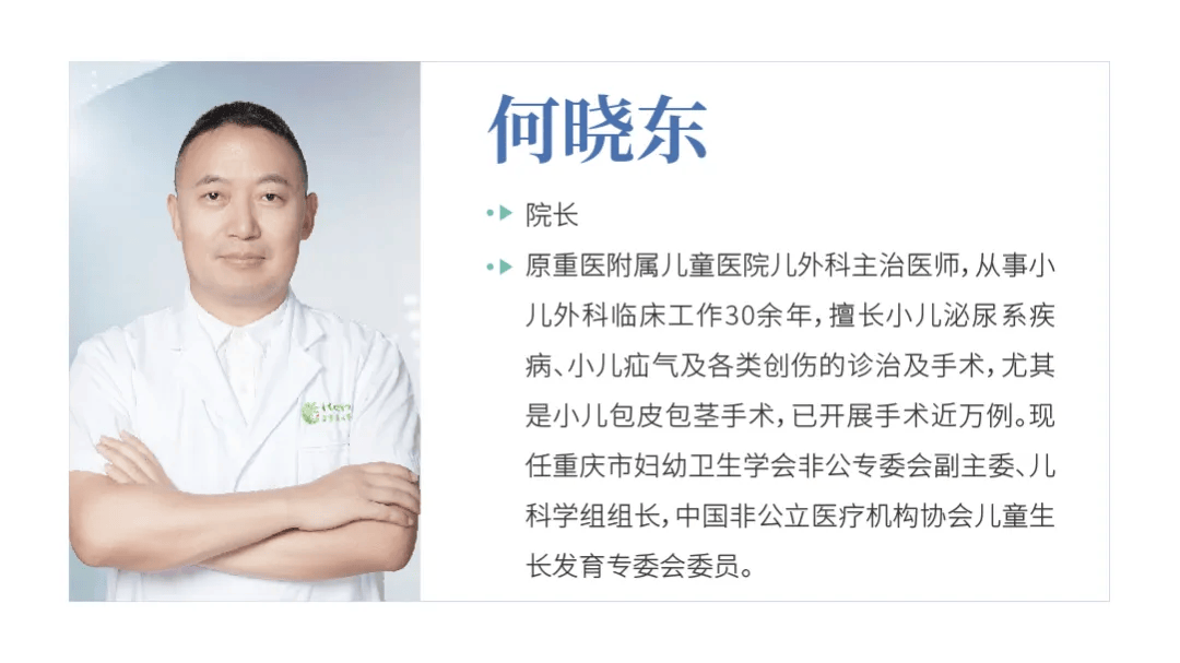 医生出诊时间(1月12日-1月18日)