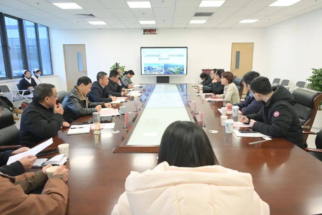 上海市胸科医院侯旭敏院长一行到大理州人民医院(云南省滇西中心医院)凤仪院区开展系列医疗帮扶活动_诊疗_区域