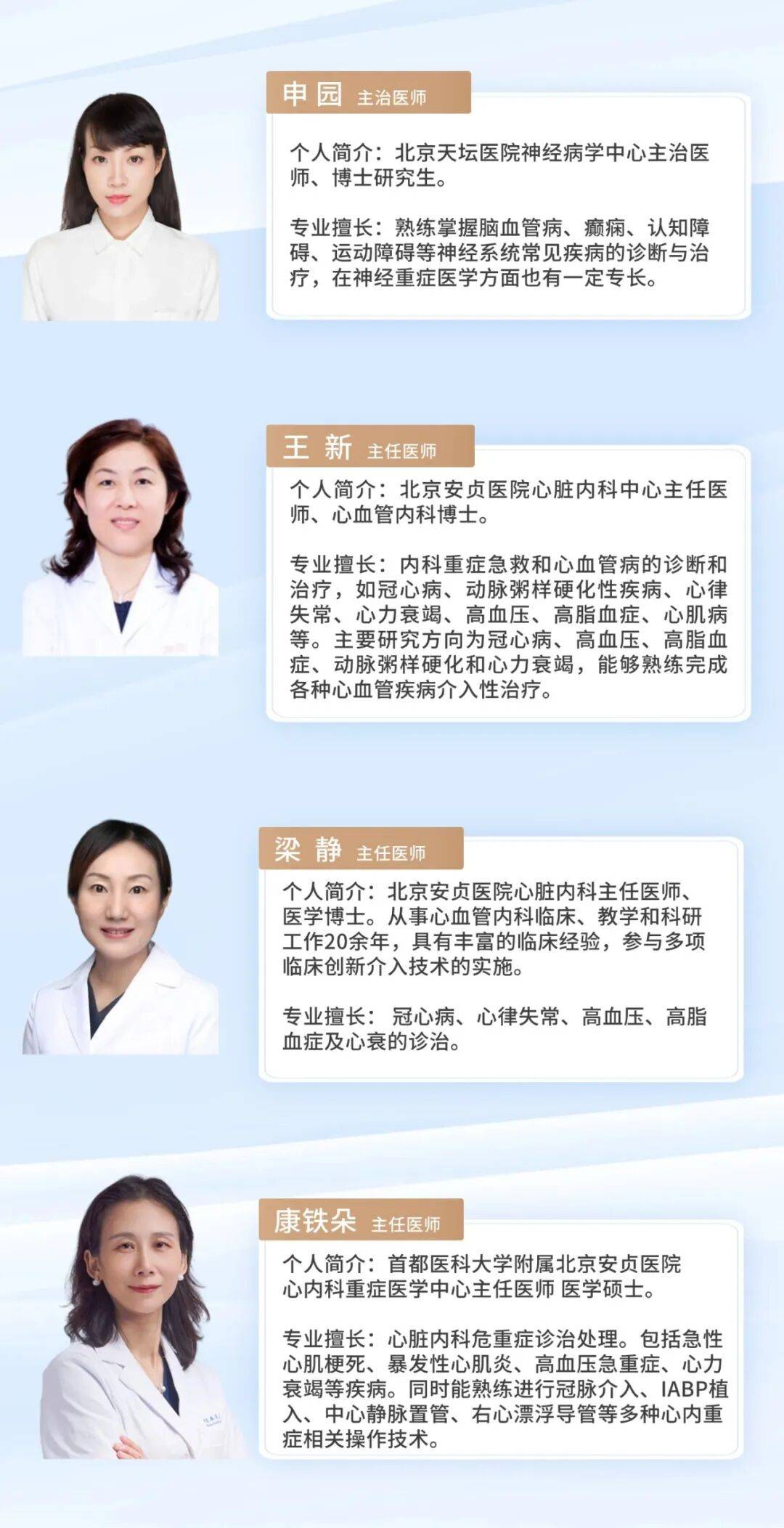包含北京市肛肠医院代挂专家号加代问诊-无人陪同有人照料的词条