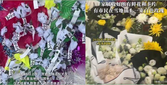 贺娇龙追悼会举行！丈夫悲痛送别妻子，主编透露坠马原因