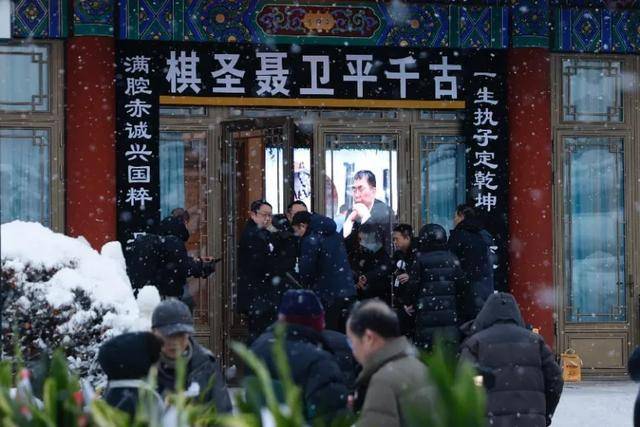 聂卫平今日“落子”！留下的不止黑白胜负
