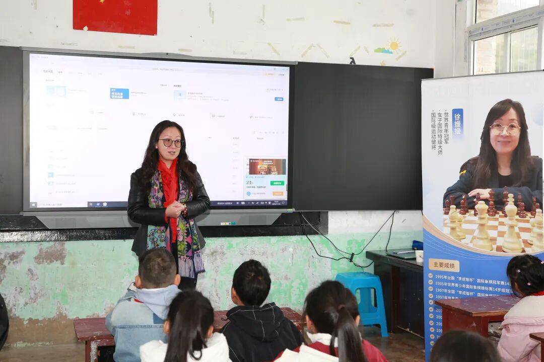 百家乐- 百家乐官方网站- APP下载深山沃土开出智慧之花——西部棋类推广工程的“织金样本”