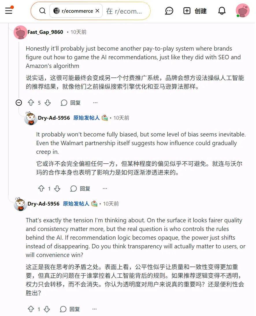 ChatGPT 不止贴广告还卖货「翻车」，OpenAI 的 1100 亿大饼快画不下去了