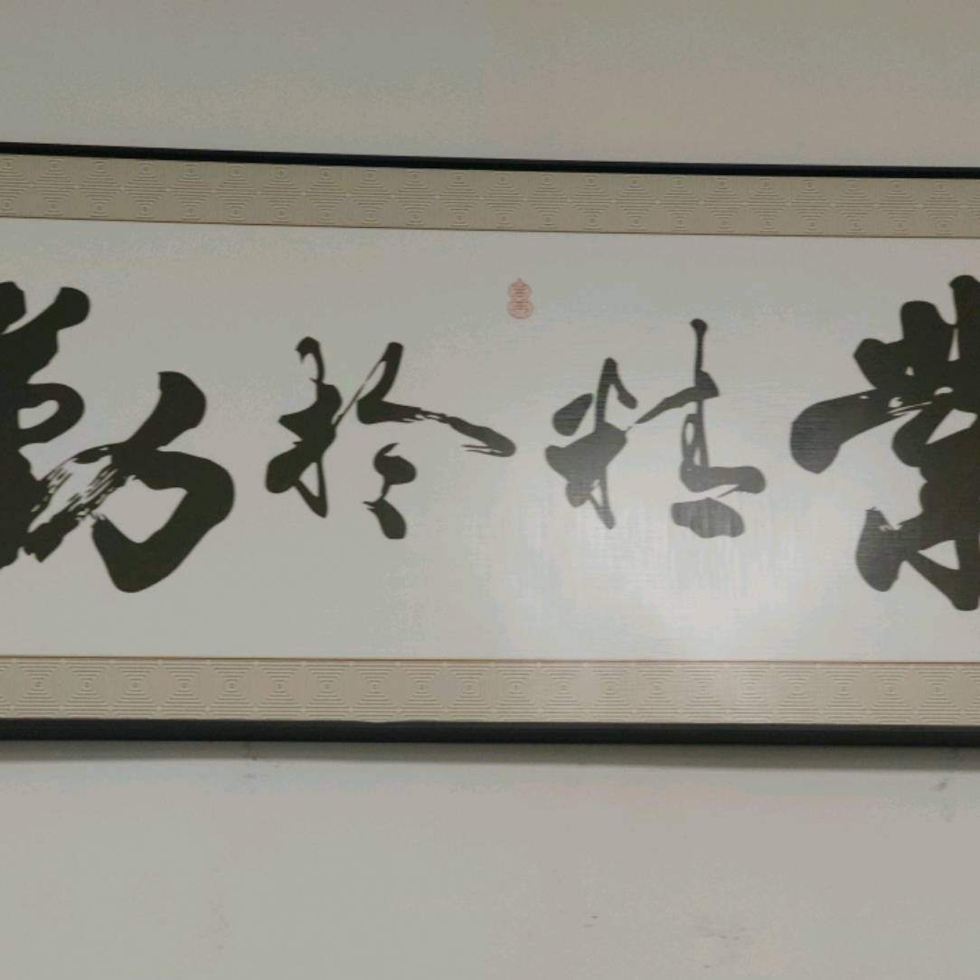 中国古代官阶制度引论第二版 阎步克 PDF电子版_TNyqU_Baidu_com