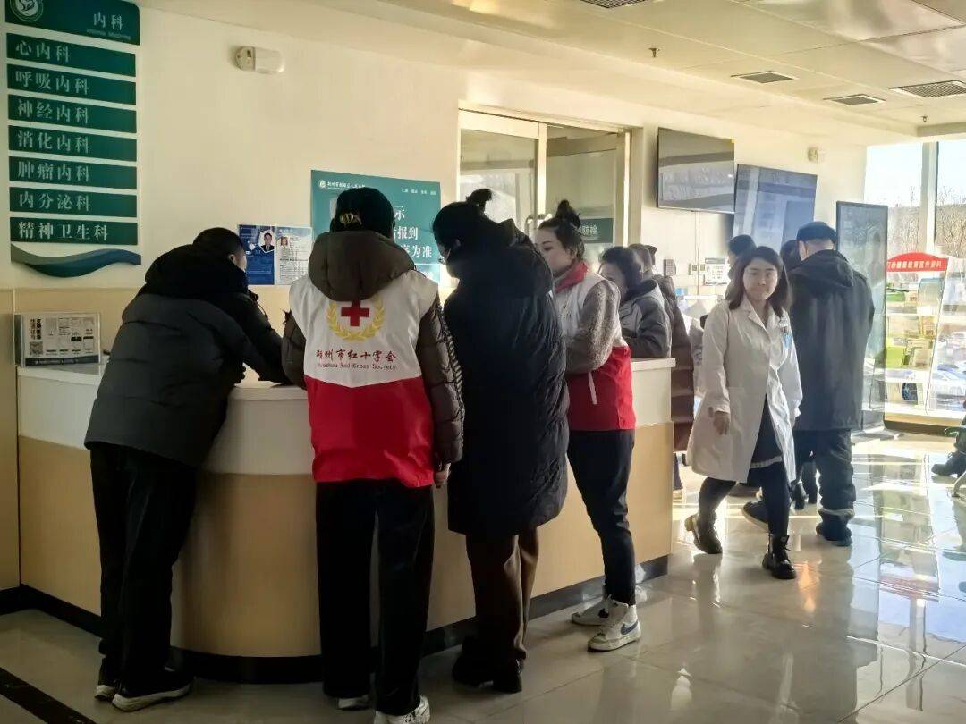 包含中国医学科学院阜外医院帮忙挂号陪同看病让就医更轻松的词条