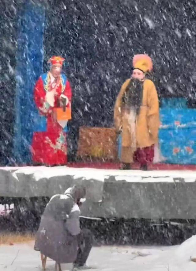 豫剧团-8℃暴雪天演出台下仅一名观众坚守4小时看完团长：无论有没有观众都会坚持唱
