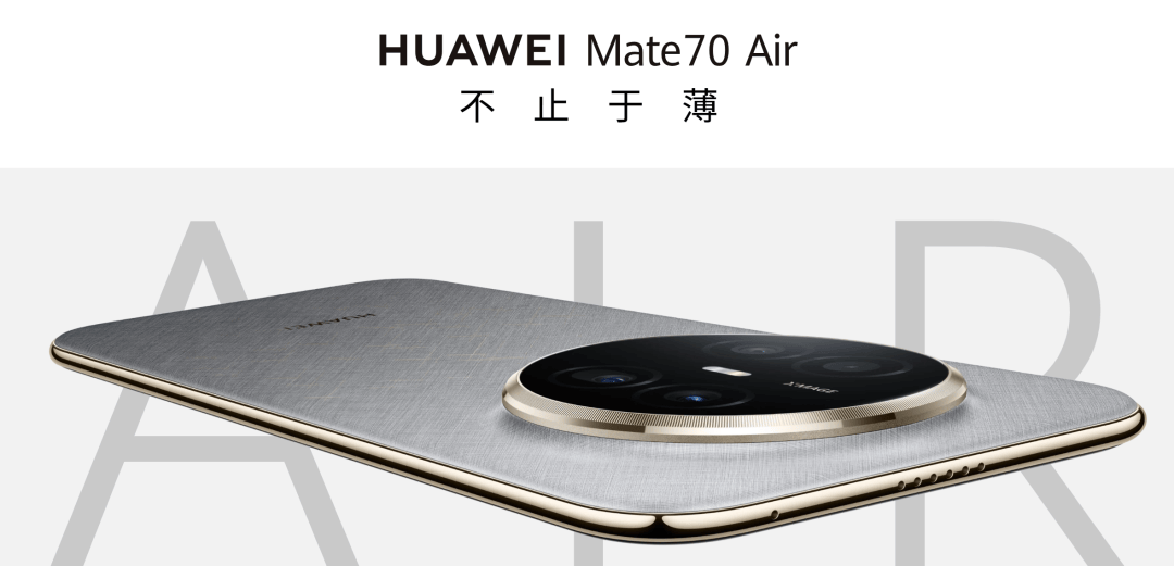 代表安卓出战？荣耀能抢到 iPhone Air 的风头吗？