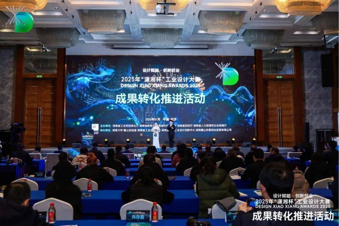 华源证券孙苏雨：稳增长与防风险统筹推进 以新质生产力构建现代化产业体系