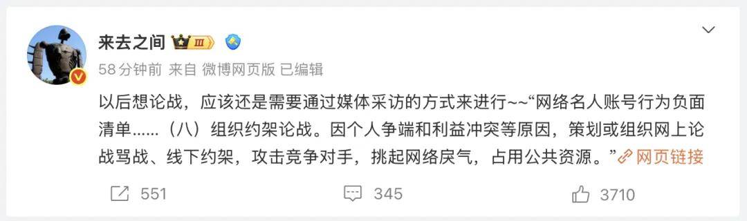 西贝回应人民日报评论