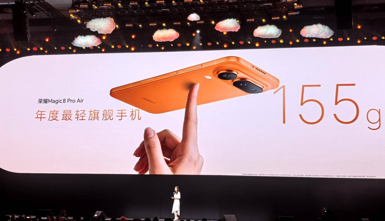 荣耀Magic8 Pro Air正式发布，国补到手价4499元起