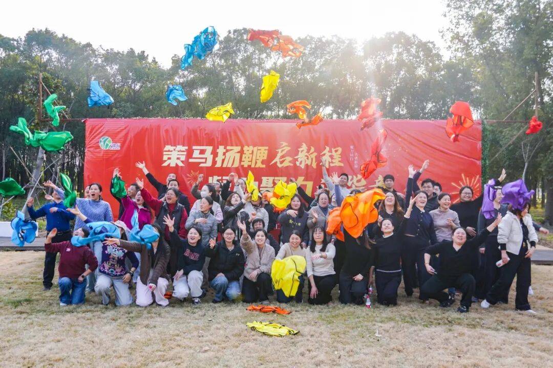 策马扬鞭启新程,凝心聚力谱华章!2026年徐行镇开展徐行职工迎新主题活动_协作_生活_项目