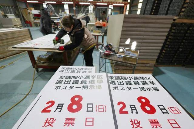 日本又要选首相了-华闻时空