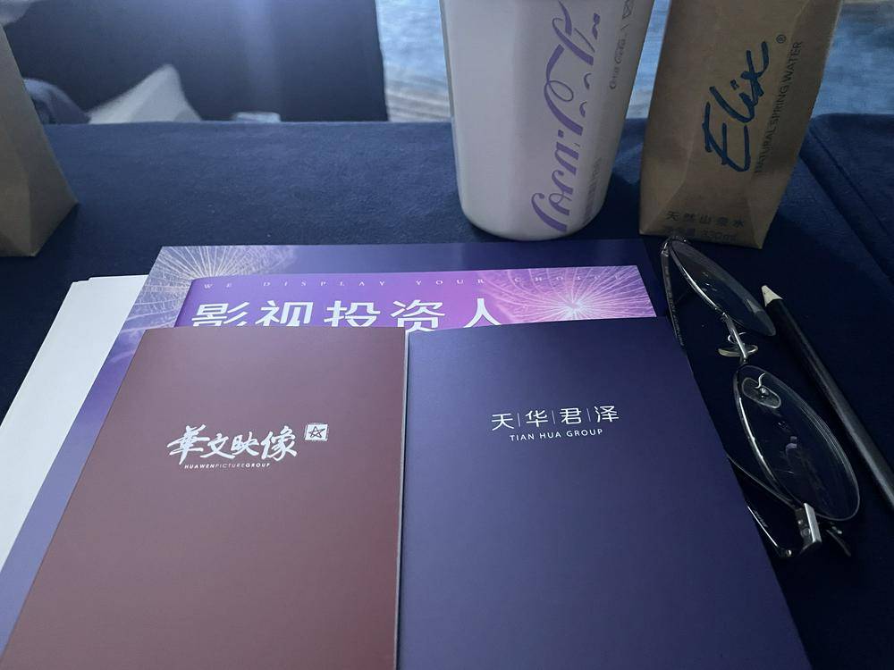 "隐身"的老板、消失的巨