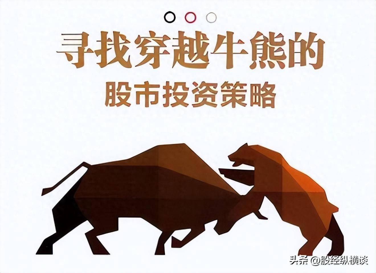 上海金融教授直言：每天都有很多涨停，但能成大牛股的只有这一种_搜狐网