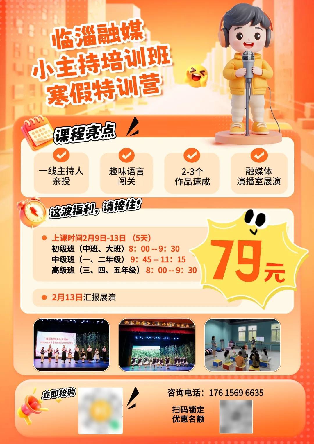 诚意燃气最新消息_用户_王迪_设施