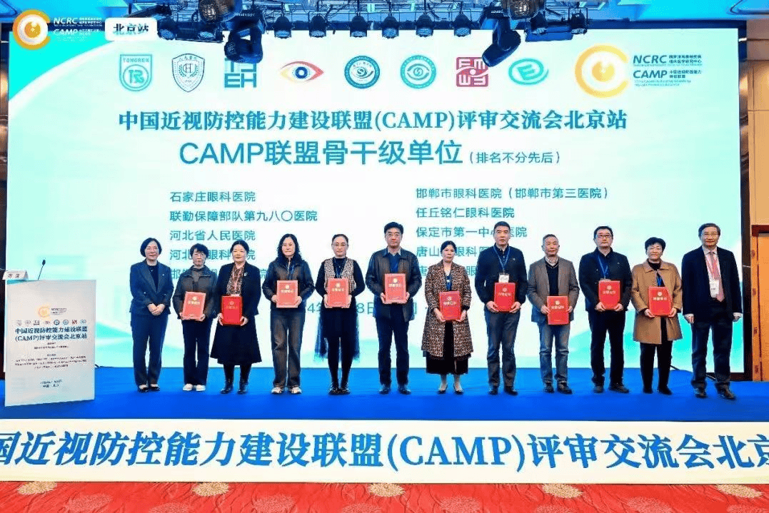 学生近视困扰多，石家庄眼科手术来解忧