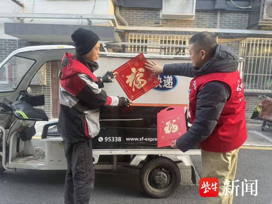 暖冬送福，情系新就业群体_搜狐网