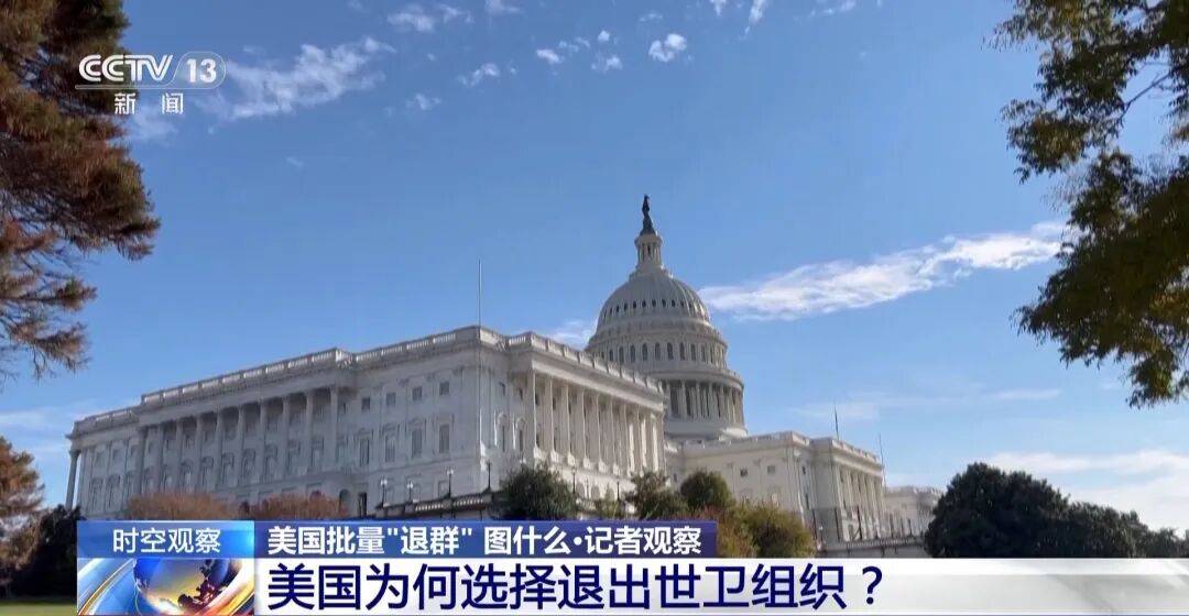 美国启动所谓“和平委员会”匈牙利、巴基斯坦、阿根廷、印尼、蒙古等18国已签署！特朗普达沃斯讲话却遭群嘲金年会- 金年会体育- 官网APP