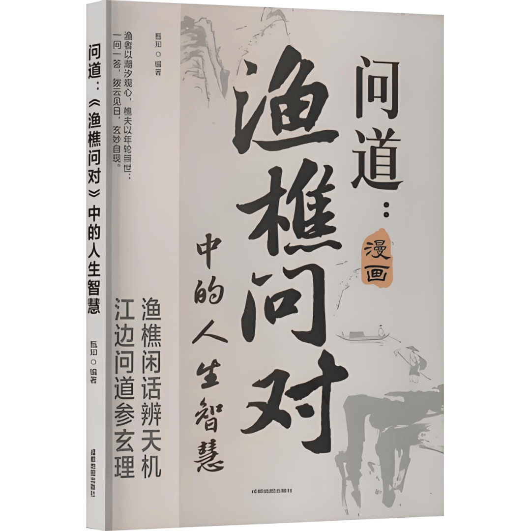 【新书架】新书推荐（2026.1.23）