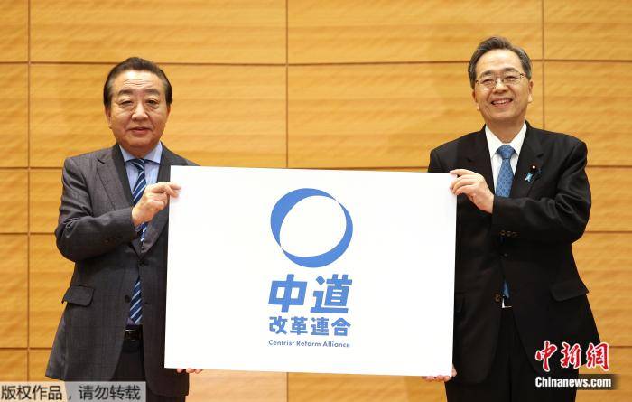 图片[3]-赌上首相宝座！高市解散众院开启政坛洗牌，会下台吗？-华闻时空