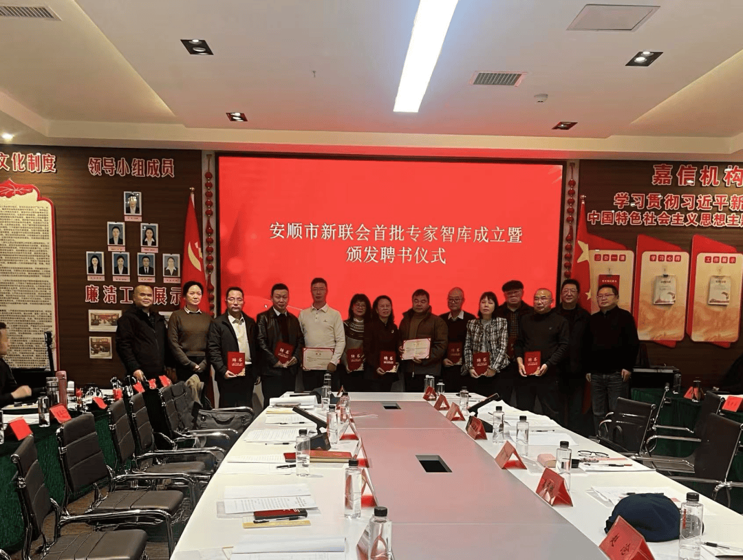 智汇—黔元·嘉信”省级新的社会阶层人士统战工作实践创新基地举办首场联谊活动_搜狐网