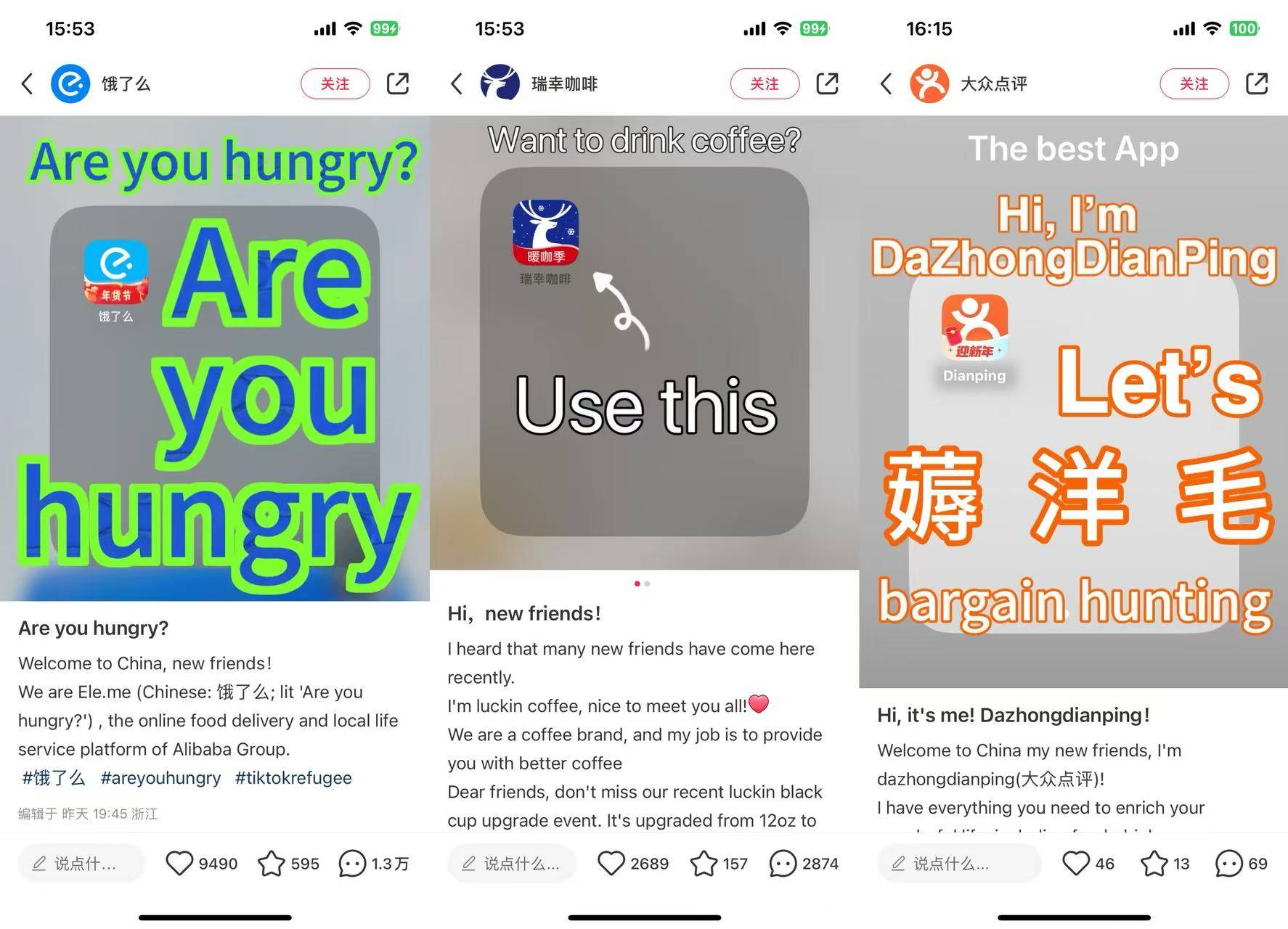 刚刚！TikTok美国方案尘埃落定，张一鸣又赢了