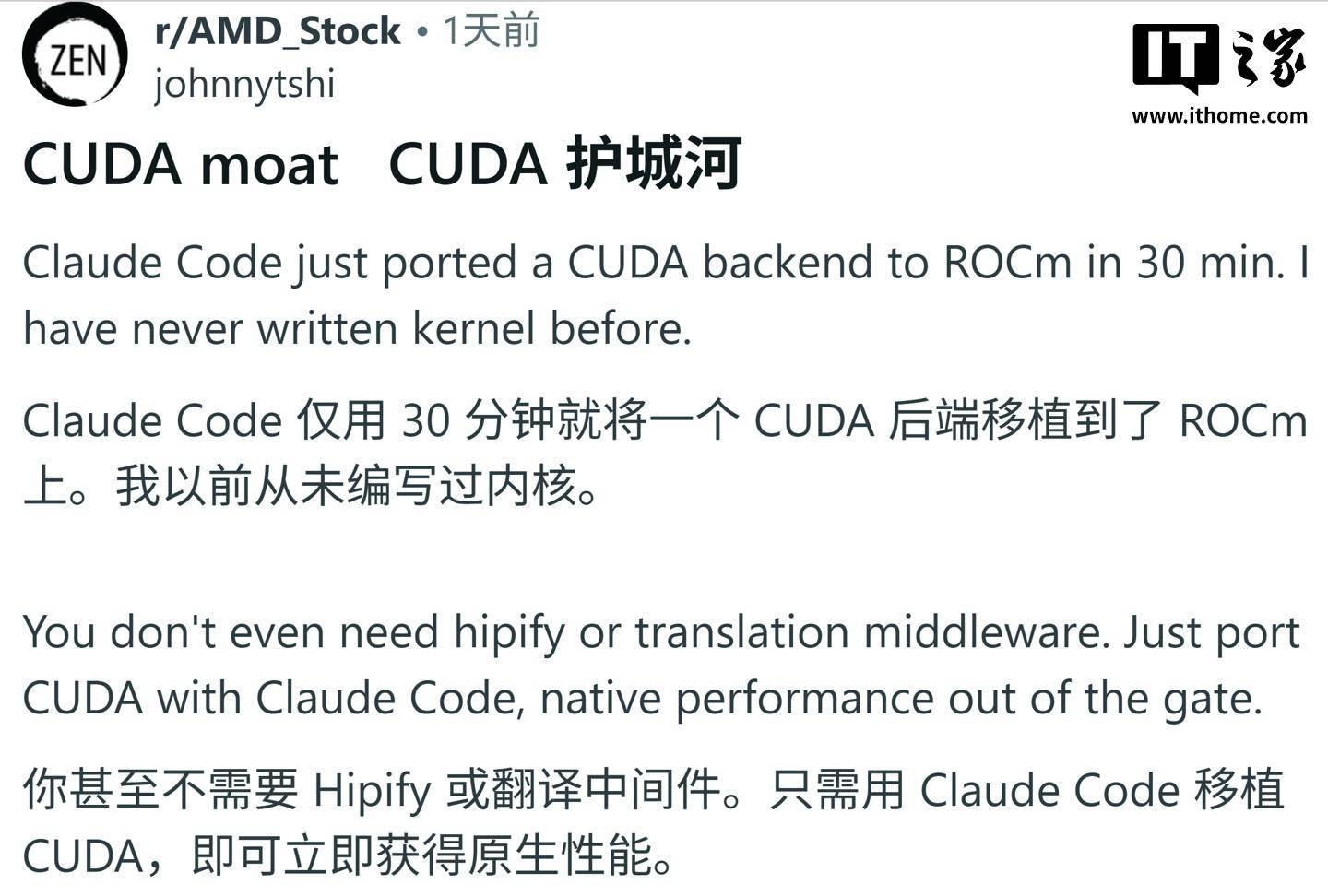 30分钟破垒：开发者借助Claude Code将CUDA代码移植至ROCm_搜狐网