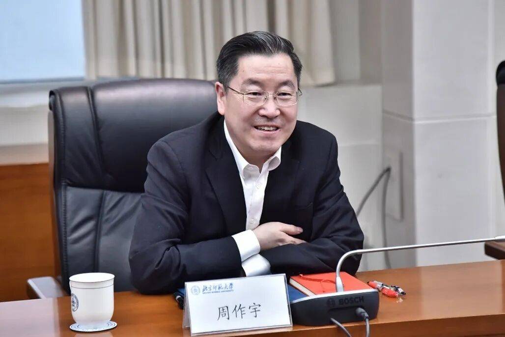 周作宇：谁治理：论大学治理主体_研究_组织_问题