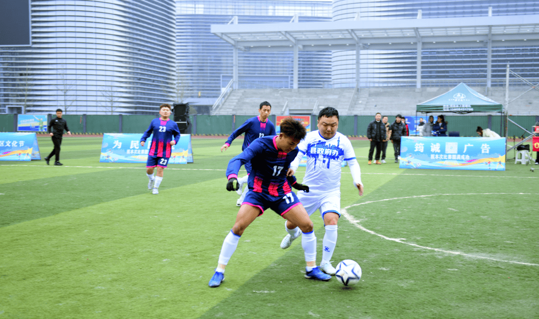 足球直播- NBA直播- 世界杯专业赛事超清Live筠连县2026年“迎春杯”五人制足球比赛开赛（内附赛程）
