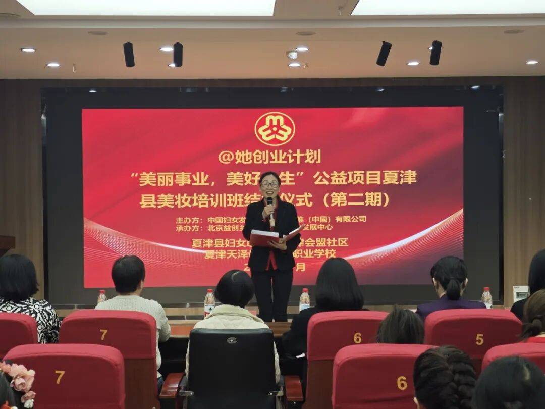 188金宝博- 金宝博官方网站- APP【@她创业计划】“美