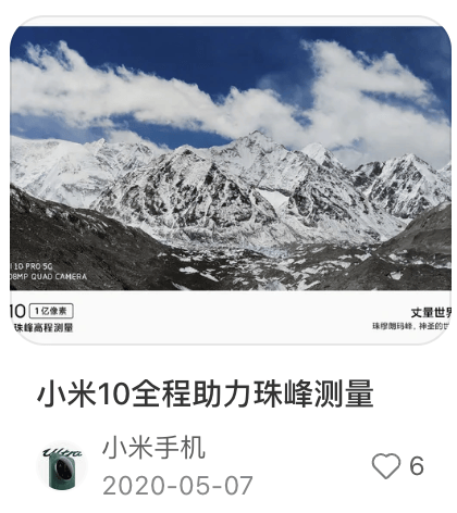 东北霸总，为什么用不了折叠屏?