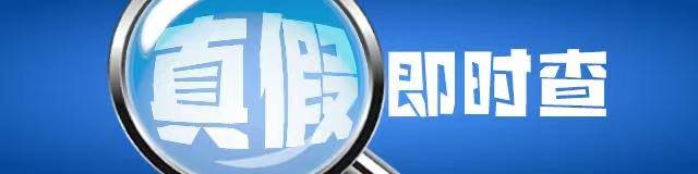 杭州歌剧舞剧院否认旗下演员系闫学晶儿媳：不存在“吃空饷”