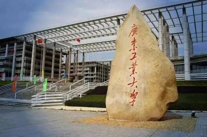 2026年广东工业大学自考本科报考指南!附上专业推荐!_考试_成绩_时间