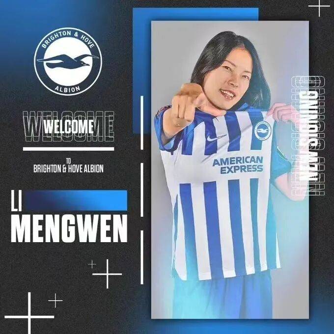 城市足球丨苏州运动员李梦雯入选2025中国女子金球奖前三名