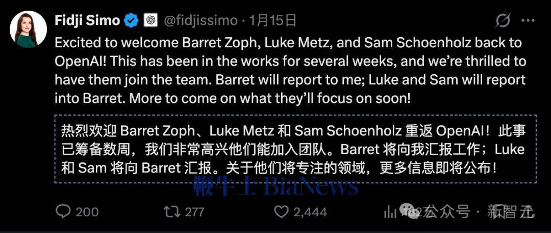 前OpenAI CTO企业遭重创！办公室偷情致团队崩盘，核心3人叛逃OpenAI