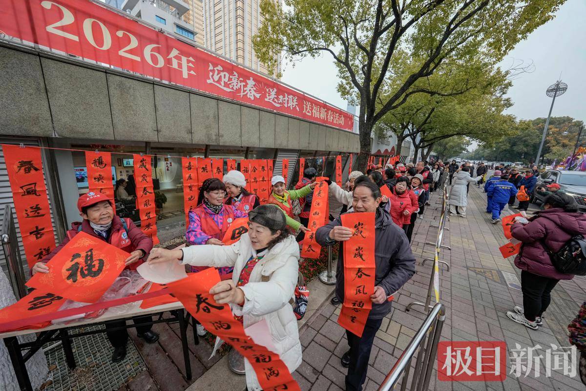 迎腊八，书法家挥毫送福！热粥飘香手慢无