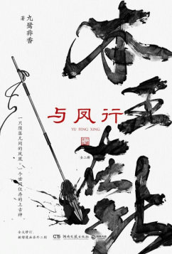 新书速览（第五十二期）