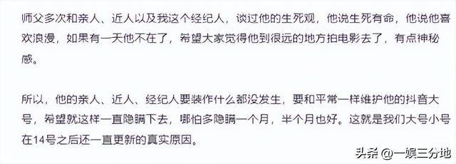 梁小龙追悼仪式，第一个到场的明星出现，家属最后心愿恐怕难实现
