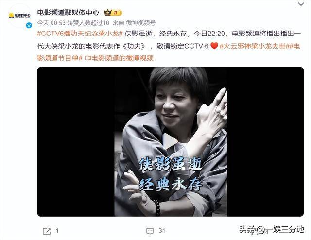 梁小龙追悼仪式，第一个到场的明星出现，家属最后心愿恐怕难实现