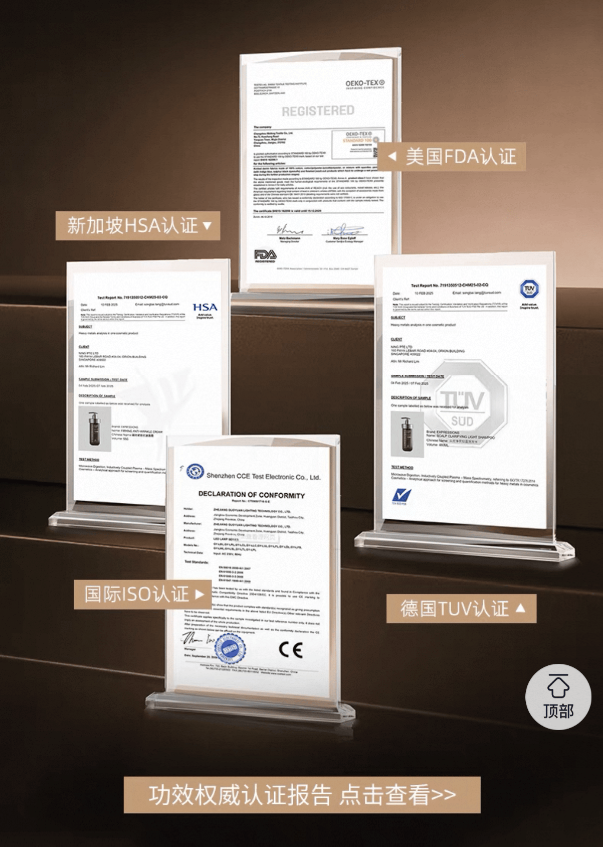 欧橘、韩方五谷等洗发水宣称"白发洗黑" 专家:白发无法逆转(图5)