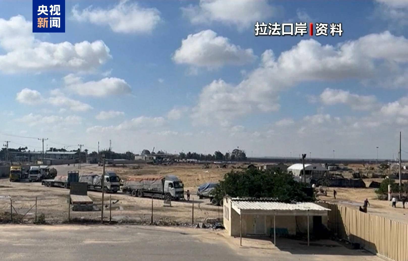 以称暂不开放拉法口岸等待被扣押人员遗体搜寻结果_搜狐网