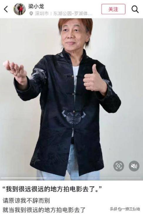 梁小龙追悼仪式，第一个到场的明星出现，家属最后心愿恐怕难实现