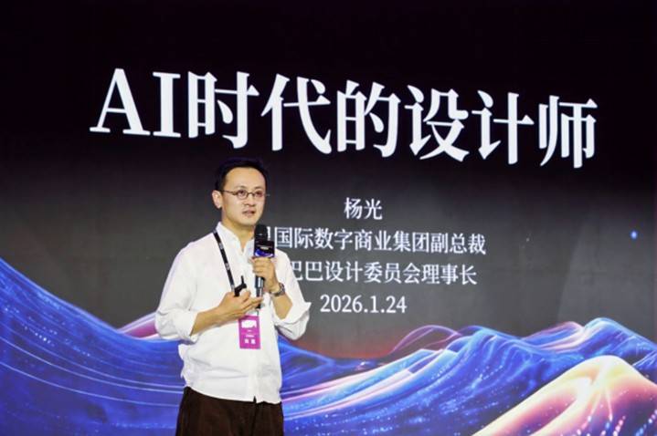 2026崇礼论坛成功举办，俞敏洪、周鸿祎、沙宝亮等近百位大咖共话AI新风向