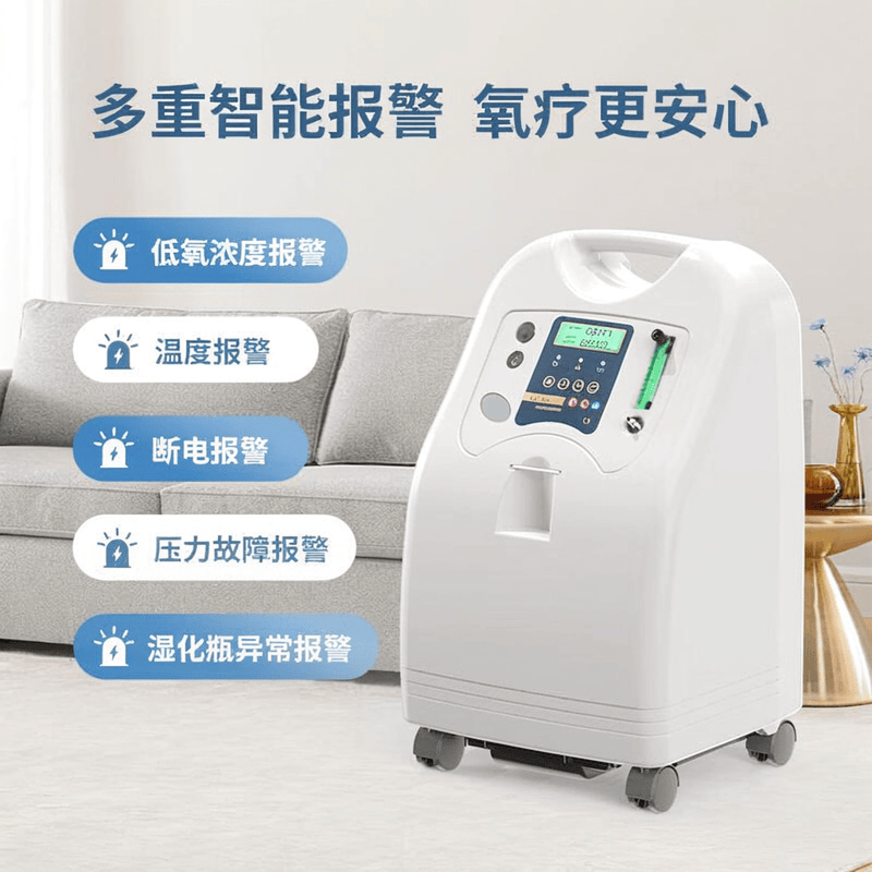 制氧机都有什么品牌制氧机排名前十品牌大揭秘！这10款高效制氧机值得入手_https://www.jmylbn.com_新闻资讯_第5张