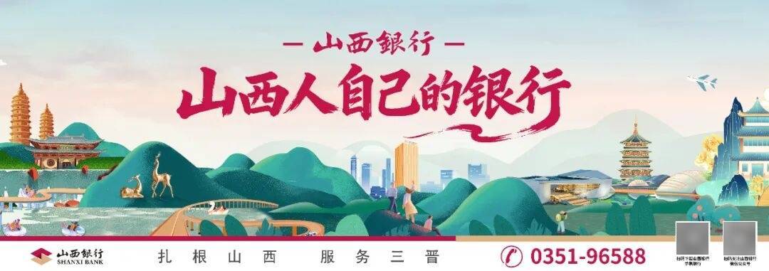 送“福”喽！作家蒋殊对话山西书法名家，这场直播不容错过