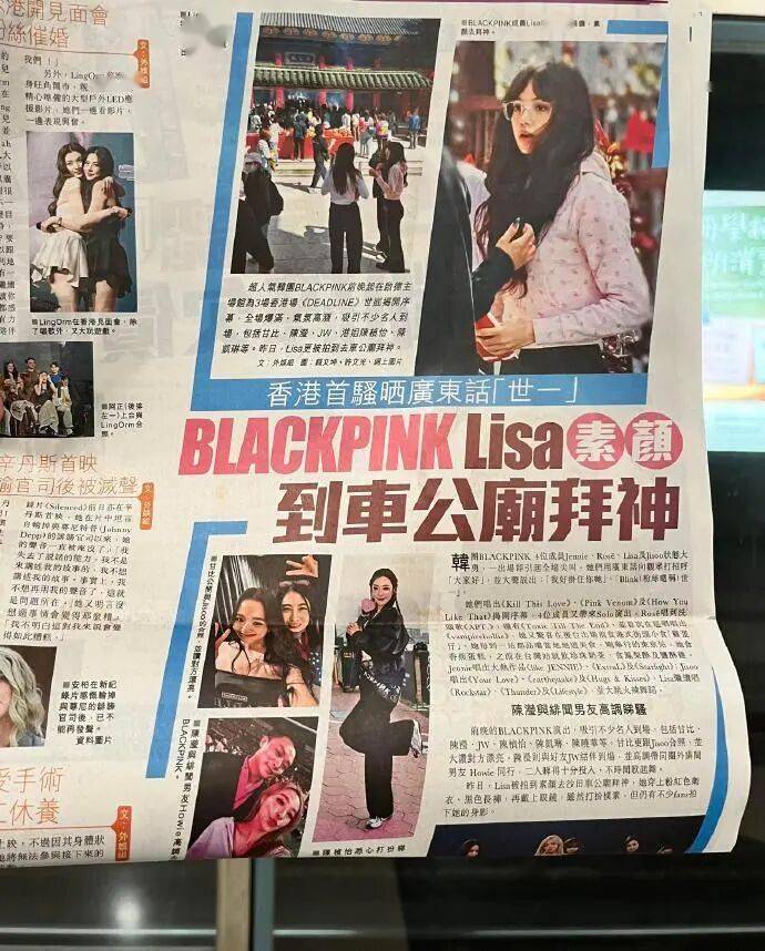 顶级女团成员被曝素颜现身香港庙宇