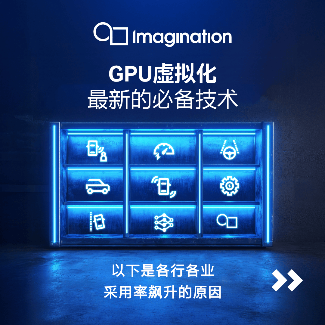 GPU虚拟化_技术_UHvRxS_flvbX