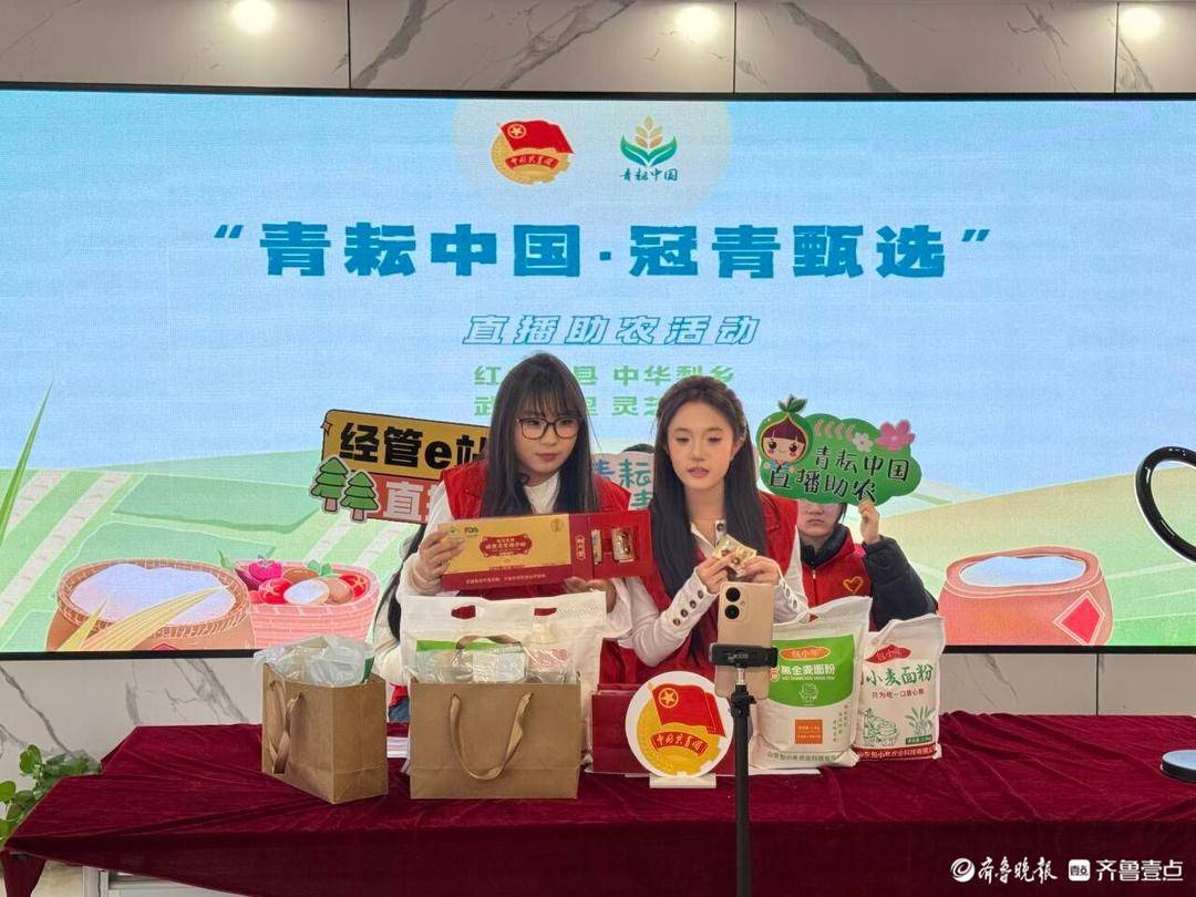 �ĳǴ�ѧ����ѧԺ���ù���ϵ�ٰ�ֱ����ũ�